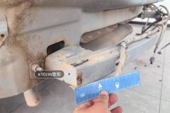 Rear Anti-collision Beam