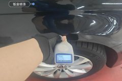 Right Front Fender