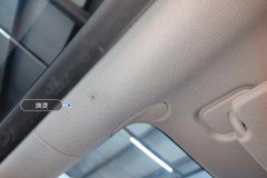 Roof Lining
