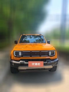 2025 Beijing Off-Road Beijing BJ40 Range Extender 2025 Standard #2