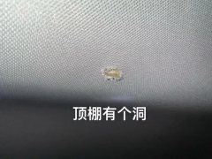 2019 GAC Trumpchi Trumpchi GS5 2019 1.5T AT 270TLuxury #10