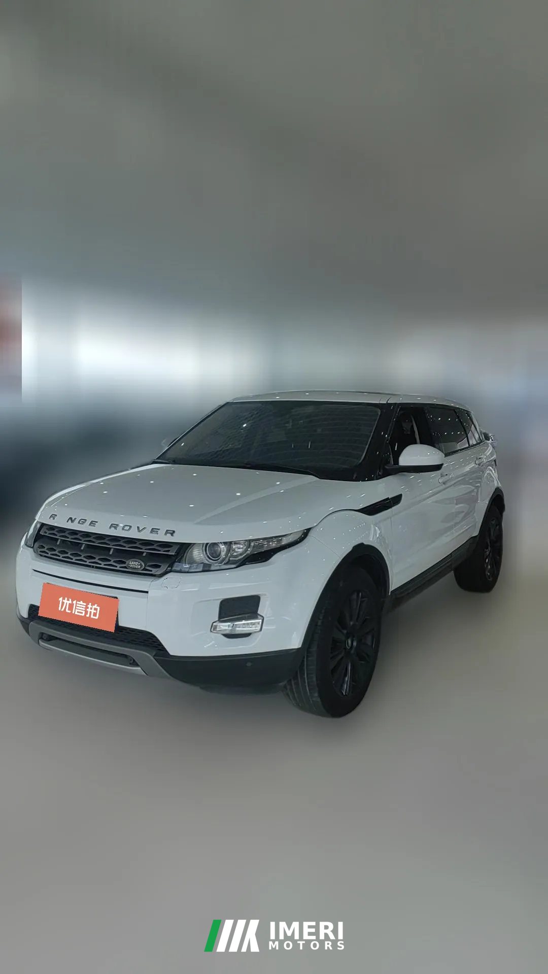 2015 Land Rover Range Rover Evoque 2015 2.0T AT 5-DoorZhiyaoEdition