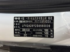 2026 Audi A3 Sedan 2026 A3L Limousine 35TFSI gallopingExclusive #19