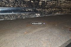 Right Rocker Panel