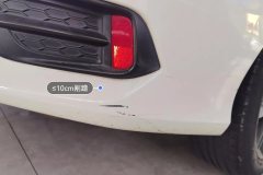Rear Bumper