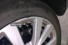 Right Front Wheel Hub