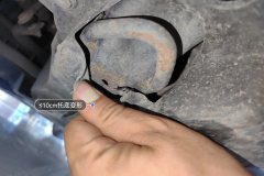 Subframe