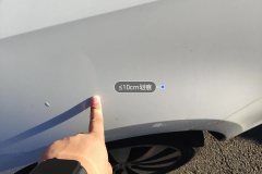 Left Rear Fender