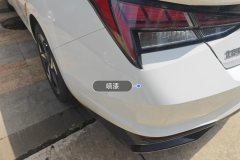 Rear Bumper