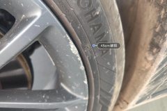 Left Front Tire
