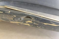 Left Rocker Panel