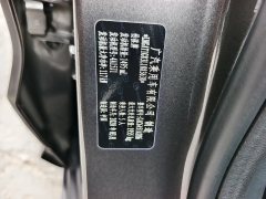 2020 GAC Trumpchi Trumpchi GS4 2020 1.5T AT 270TLuxurySmart Connect #12