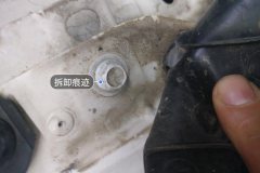 Left Front Fender