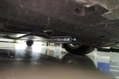 Engine Under Cover