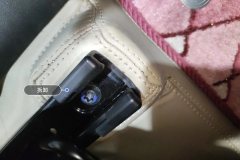 Driver Seat Rail
