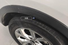 Left Front Fender Flare
