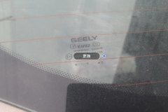Rear Windshield