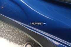 Left Rear Sill Beam