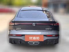 2024 Chang'an UNI-V iDD 2024 Blue Whalesmart electronicsiDD 136km Zhiku #4