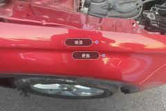 Right Front Fender