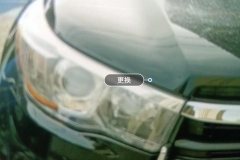 Right Front Headlight Assembly