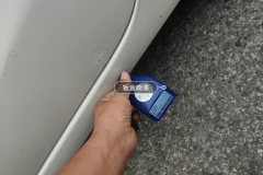 Left Rocker Panel