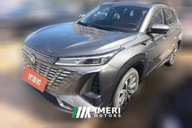 2023 Chang'an CS75 Plus 2023 No.3generation 1.5T AT Pilot