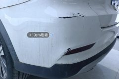 Rear Bumper