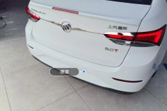 Rear Bumper