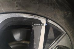 Right Front Wheel Hub
