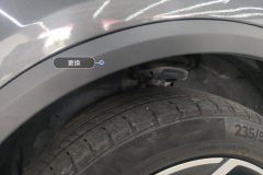 Left Front Fender Flare