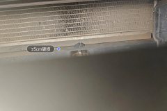 Radiator Lower Bracket
