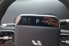 2023 Li Auto Li Auto L8 2023 Pro #14