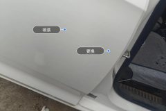 Right Rear Door
