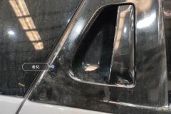 Right C-Pillar Outer Trim Panel