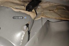 Left Rear Fender Framework