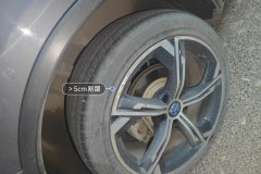 Right Rear Wheel Hub