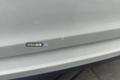 Rear Bumper