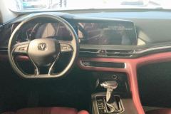2020 Chang'an CS75 Plus 2020 1.5T AT Luxury #12