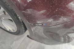 Left Rear Fender