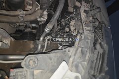 Radiator Upper Bracket