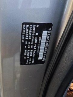 2017 Maxus V80 2015 EV EVfreightSWBMid Roof #10