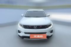2020 Chang'an CS35 Plus 2019 1.4T AT ChanglianBlue WhaleEdition #2