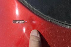 Trunk Lid