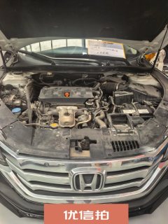 2015 Honda Accord 2015 2.0 AT EliteLXS #14