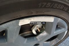 Right Front Wheel Hub
