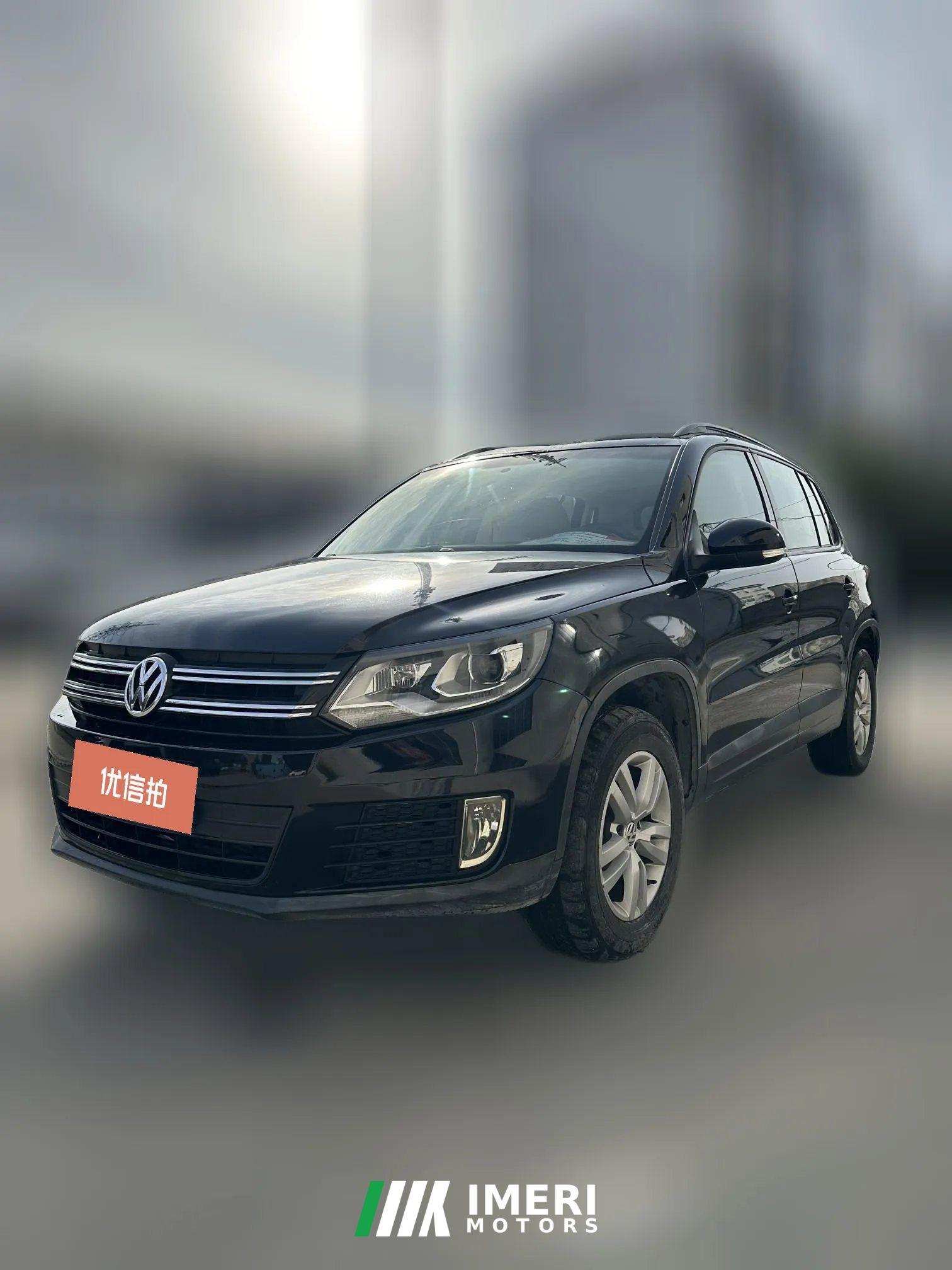 2017 Volkswagen Tiguan 2015 1.8T AT FashionFWD