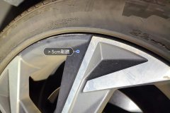 Right Front Wheel Hub