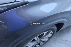 Left Front Fender