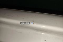 Right Rocker Panel